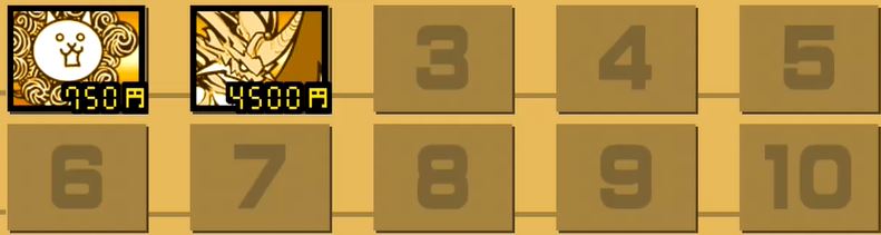 にゃんこ大戦争 決闘ステージ 星空の決闘 簡単攻略法でハイスコア にゃんこ大戦争簡単攻略サイト